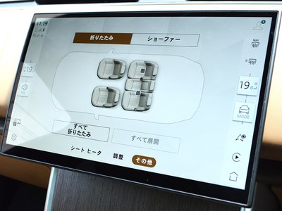 2025 LAND Rover RANGE ROVER 缩略图 31