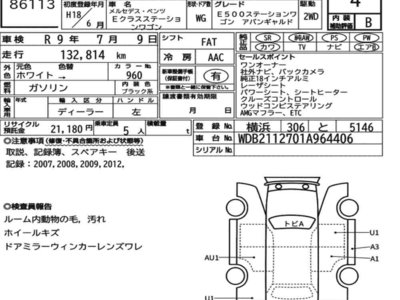 MERCEDES-BENZ E-CLASS - 7
