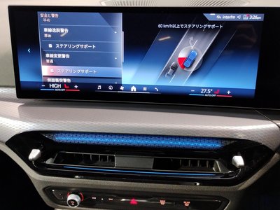 2025 BMW 3 SERIES thumbnail 67
