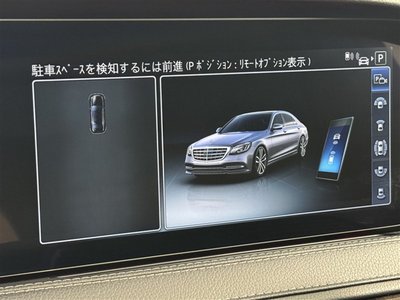 2017 Mercedes-BENZ S-CLASS — миниатюра 13