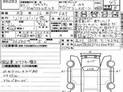 MASERATI QUATTROPORTE - 7