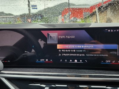 2024 BMW X6 thumbnail 12