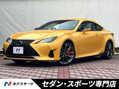 LEXUS RC