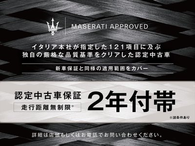 2024 Maserati GHIBLI — фото 2