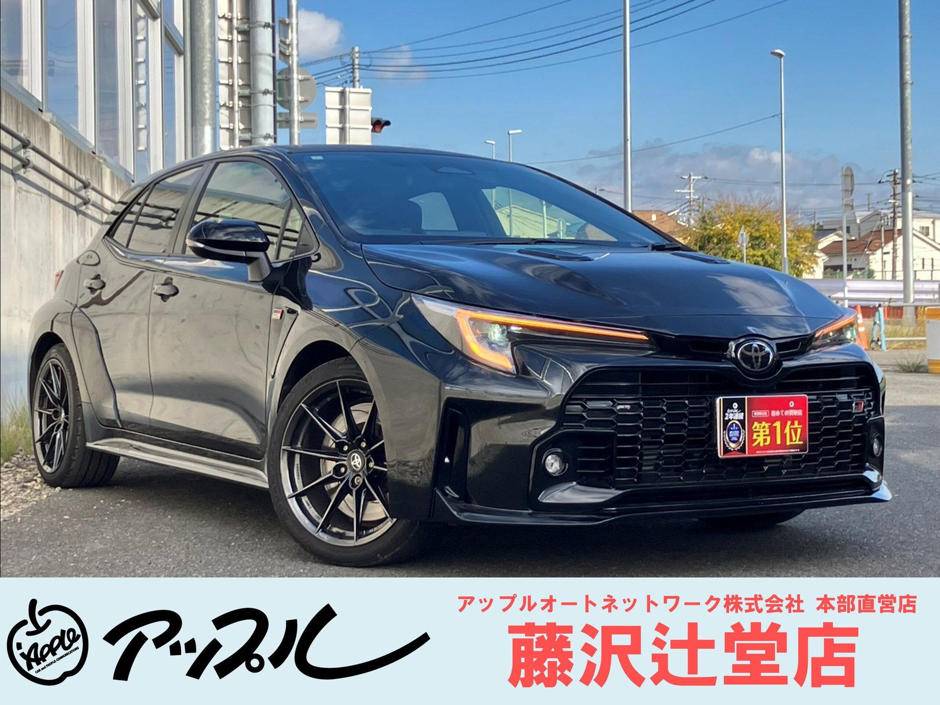 TOYOTA GR COROLLA - View 1