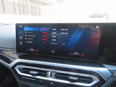 صورة مصغرة 27 لـ 2022 BMW M3 SEDAN