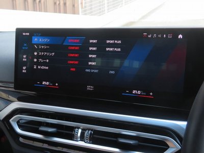 صورة مصغرة 20 لـ 2022 BMW M3 SEDAN
