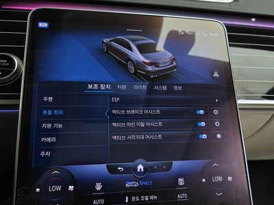 2022 Mercedes-BENZ S-CLASS — миниатюра 36