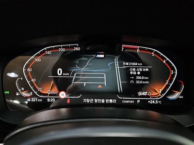 صورة مصغرة 11 لـ 2023 BMW 5 SERIES
