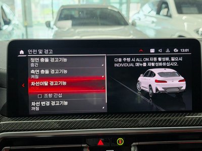 2025 BMW X4 M 缩略图 16