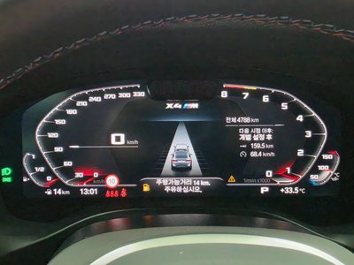 2025 BMW X4 M 照片 8