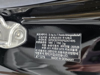 صورة مصغرة 33 لـ 2023 Porsche 911