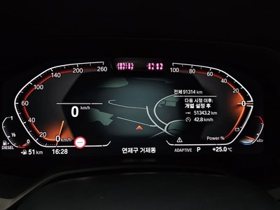 2021 BMW X7 缩略图 11