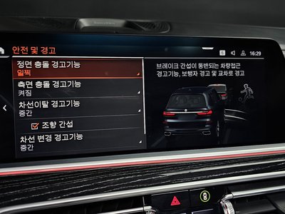 2021 BMW X7 缩略图 22