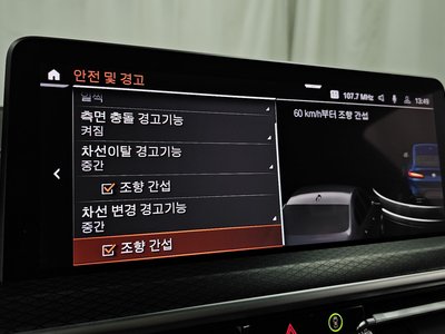 2023 BMW X4 缩略图 22