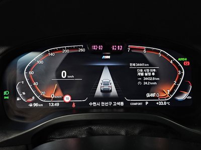 2023 BMW X4 缩略图 11