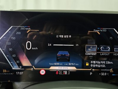 2026 BMW 5 SERIES — миниатюра 11