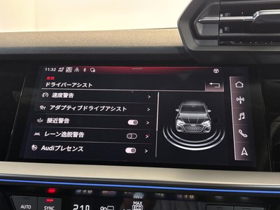 صورة مصغرة 41 لـ 2022 AUDI RS3 SEDAN