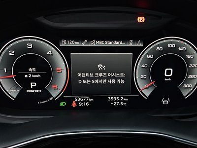 2021 AUDI Q8 照片 8