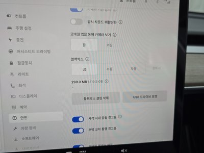 2022 Tesla MODEL Y 缩略图 25