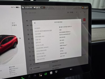 2022 Tesla MODEL Y 缩略图 23
