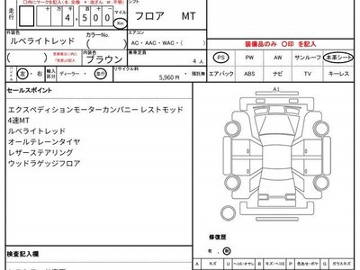 MERCEDES-BENZ G-CLASS - 10