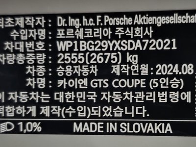 PORSCHE CAYENNE - 5