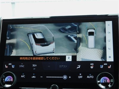 2023 Toyota VELLFIRE thumbnail 24
