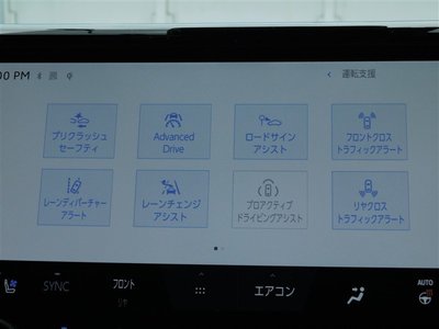 2023 Toyota VELLFIRE thumbnail 36