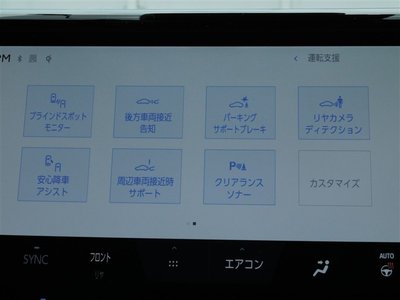 2023 Toyota VELLFIRE thumbnail 37