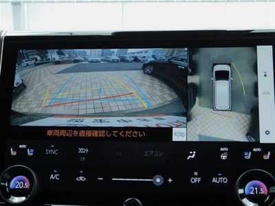 2023 Toyota VELLFIRE thumbnail 22