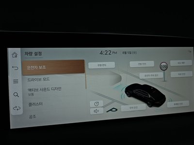 2022 Genesis G90 (RS4) — миниатюра 22