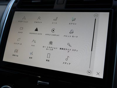 2025 LAND Rover DISCOVERY 缩略图 65