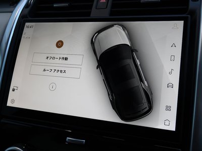 2025 LAND Rover DISCOVERY 缩略图 66