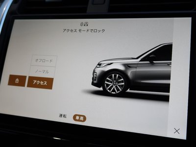 2025 LAND Rover DISCOVERY 缩略图 18