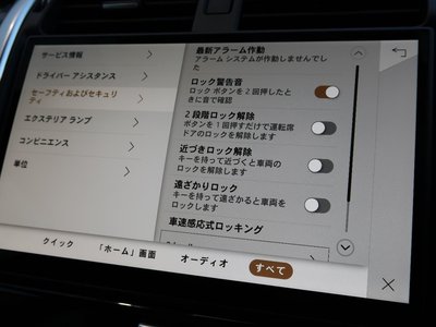 2025 LAND Rover DISCOVERY 缩略图 71