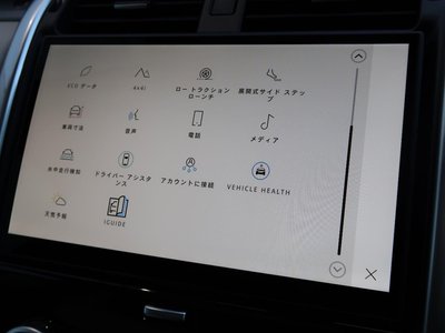 2025 LAND Rover DISCOVERY 缩略图 67