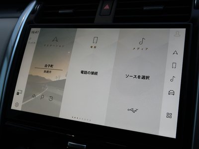 2025 LAND Rover DISCOVERY 缩略图 14