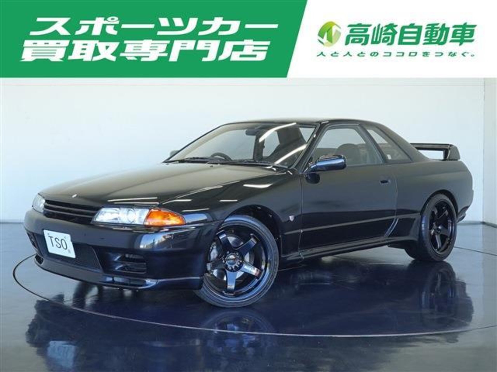 NISSAN SKYLINE GT-R - View 1