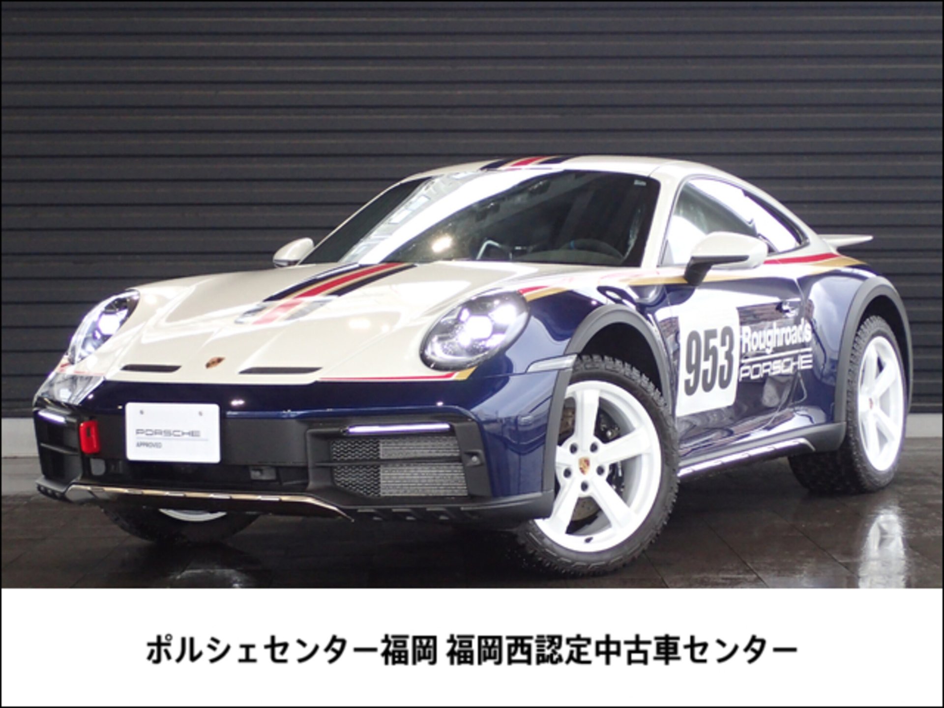 PORSCHE 911 DAKAR - View 1