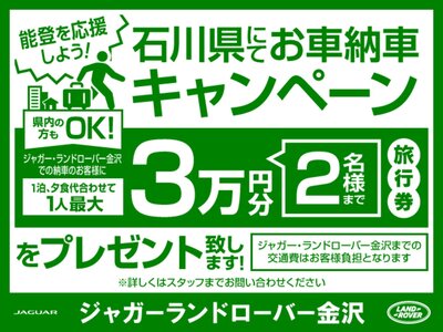 LAND ROVER DISCOVERY SPORT - 6