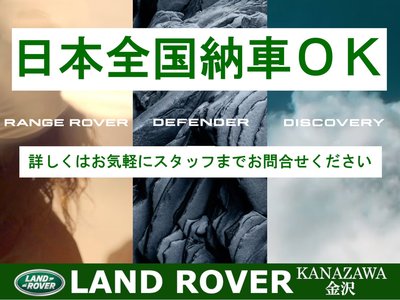 LAND ROVER DISCOVERY SPORT - 5