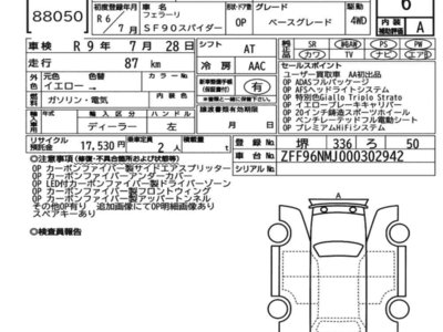 FERRARI SF90 SPIDER - 7