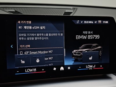 2025 BMW X2 thumbnail 29