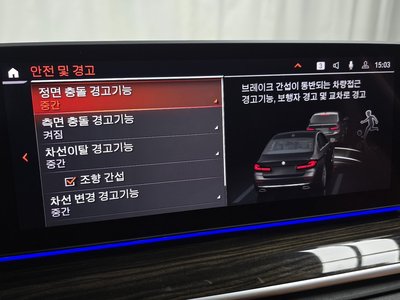2023 BMW 5 SERIES — миниатюра 21