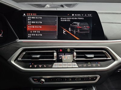 2021 BMW X7 — миниатюра 12