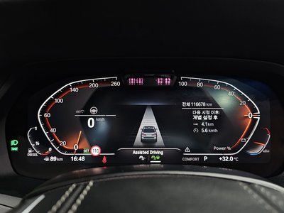 صورة 8 لـ 2021 BMW X7