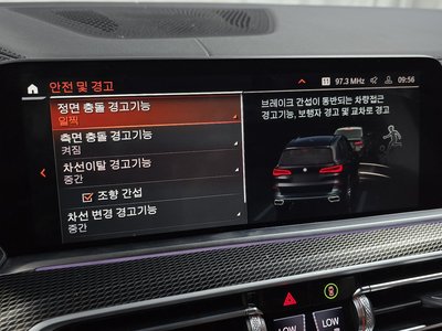 2021 BMW X5 thumbnail 22