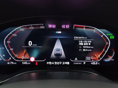 2023 BMW X4 — миниатюра 12