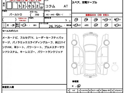 MERCEDES-BENZ EQS - 7